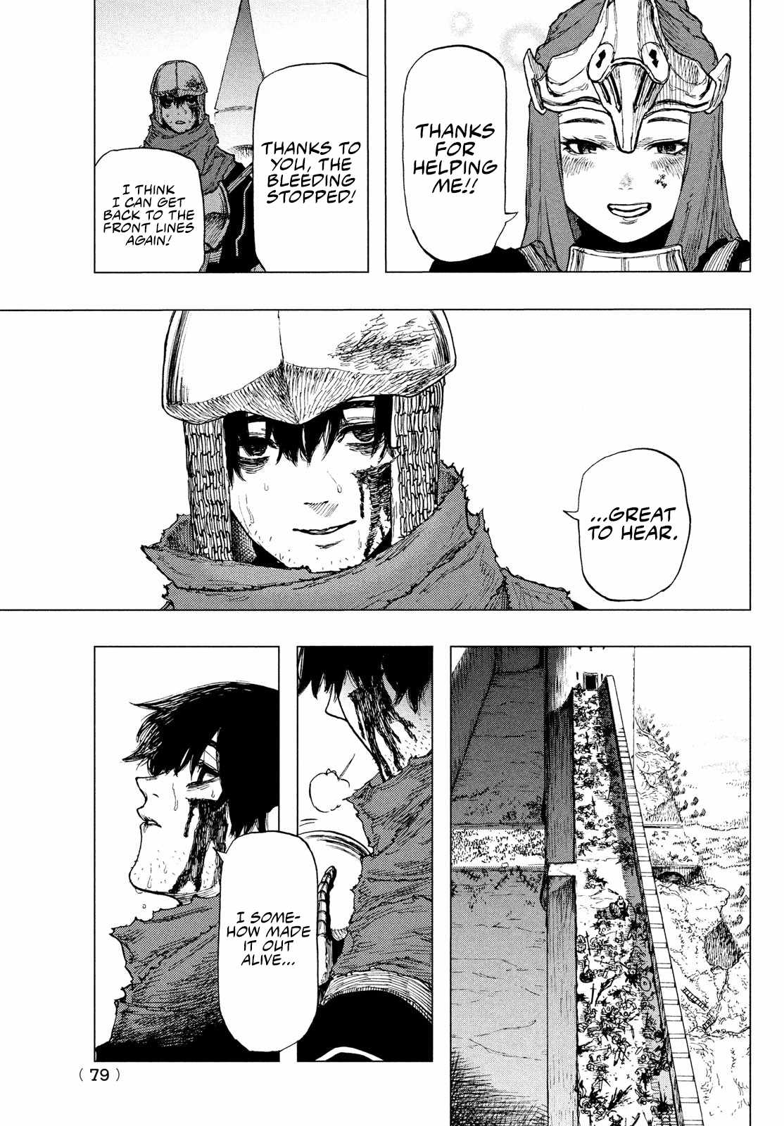 What Do You Wish For With Those Murky Eyes Chapter 1 - Page 73