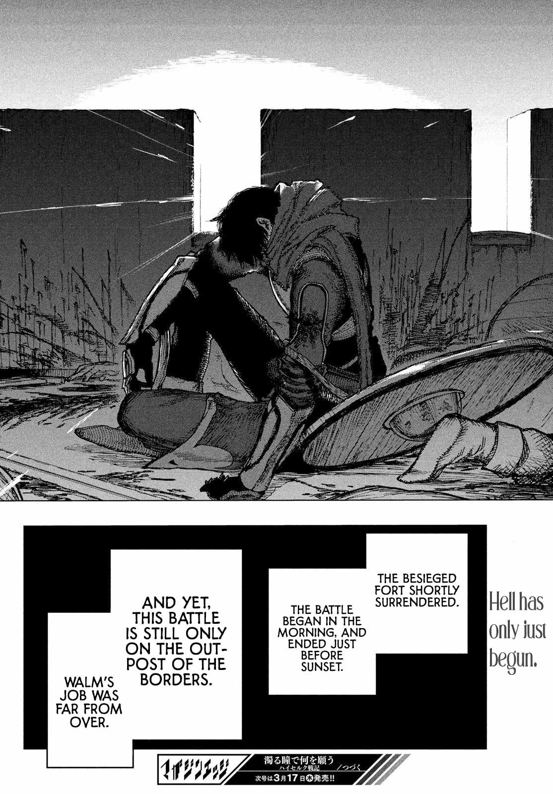 What Do You Wish For With Those Murky Eyes Chapter 1 - Page 74