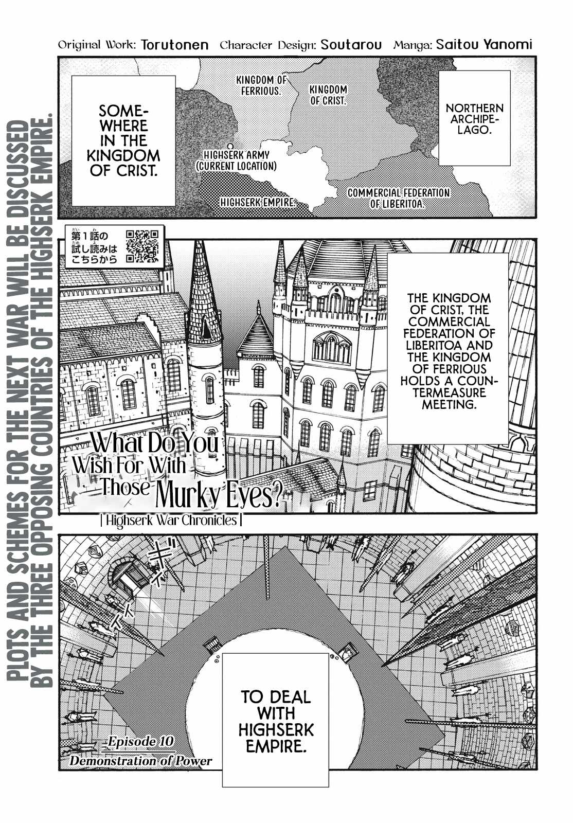 What Do You Wish For With Those Murky Eyes Chapter 10 - Page 2