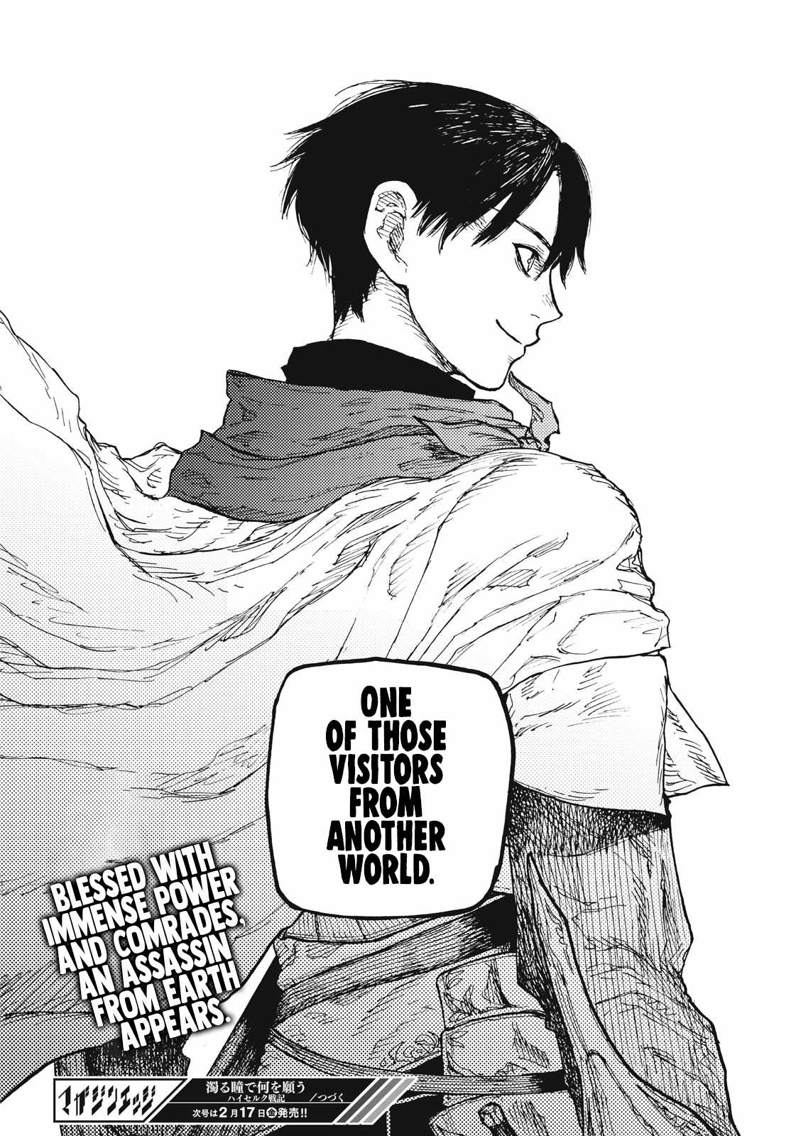 What Do You Wish For With Those Murky Eyes Chapter 10 - Page 18