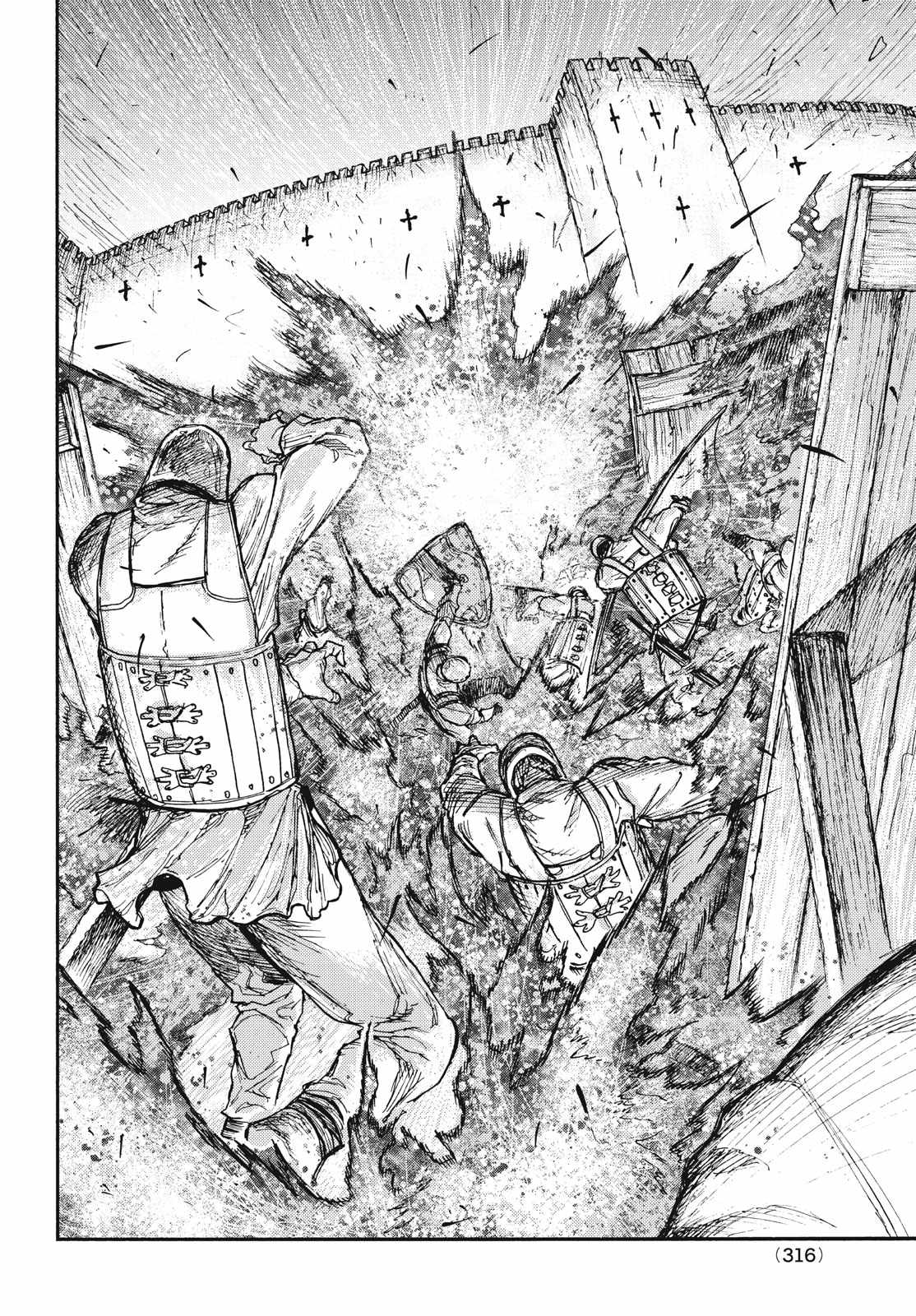 What Do You Wish For With Those Murky Eyes Chapter 11 - Page 25