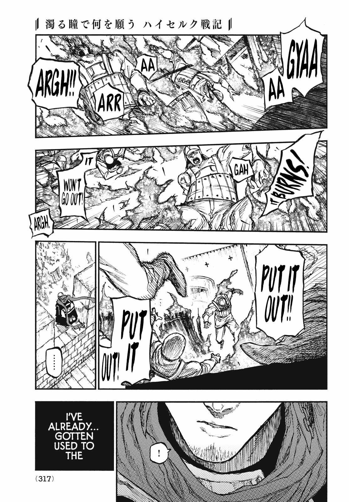 What Do You Wish For With Those Murky Eyes Chapter 11 - Page 26