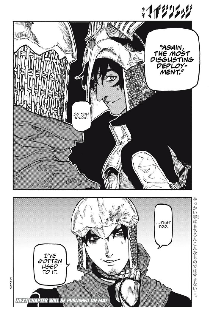 What Do You Wish For With Those Murky Eyes Chapter 11 - Page 29