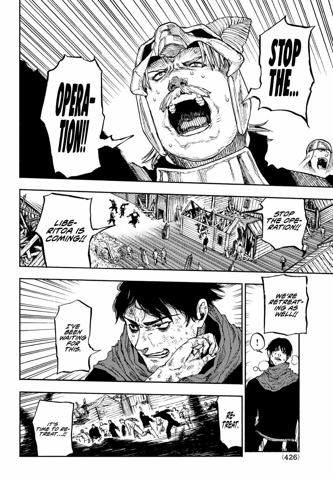 What Do You Wish For With Those Murky Eyes Chapter 12 - Page 19