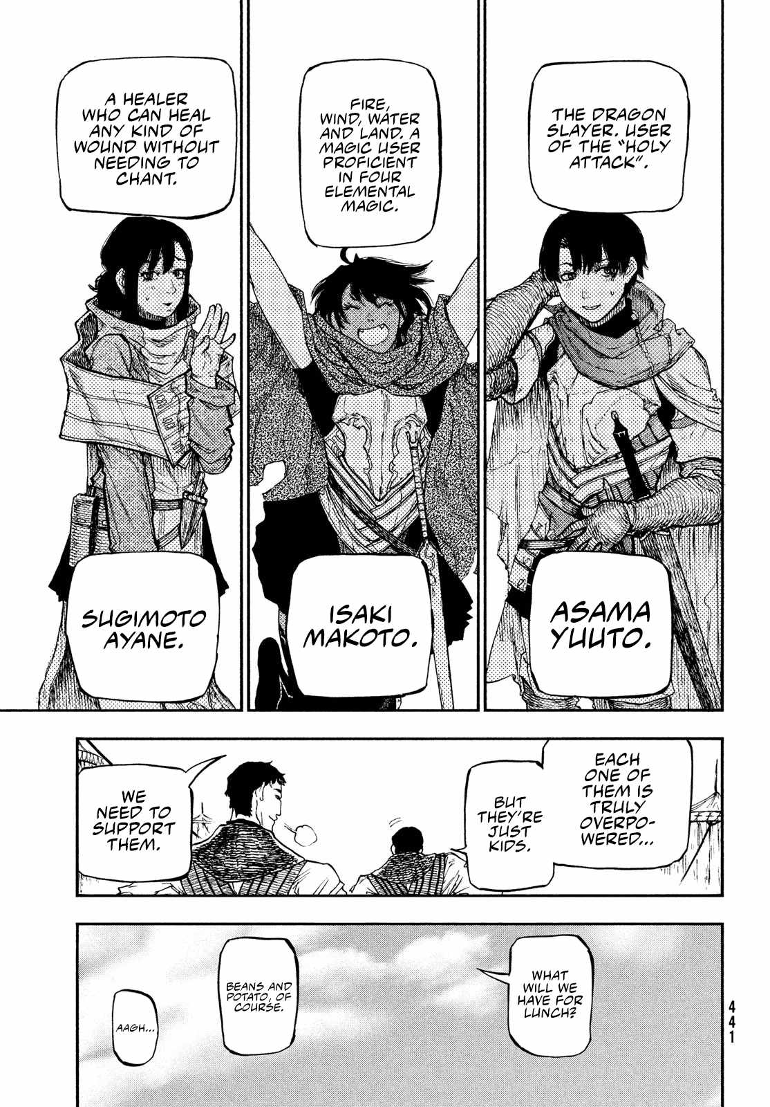 What Do You Wish For With Those Murky Eyes Chapter 12 - Page 34