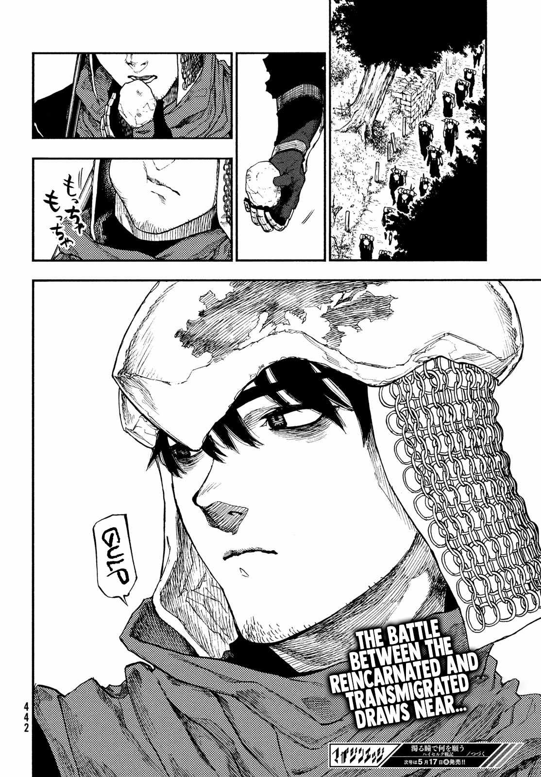 What Do You Wish For With Those Murky Eyes Chapter 12 - Page 35