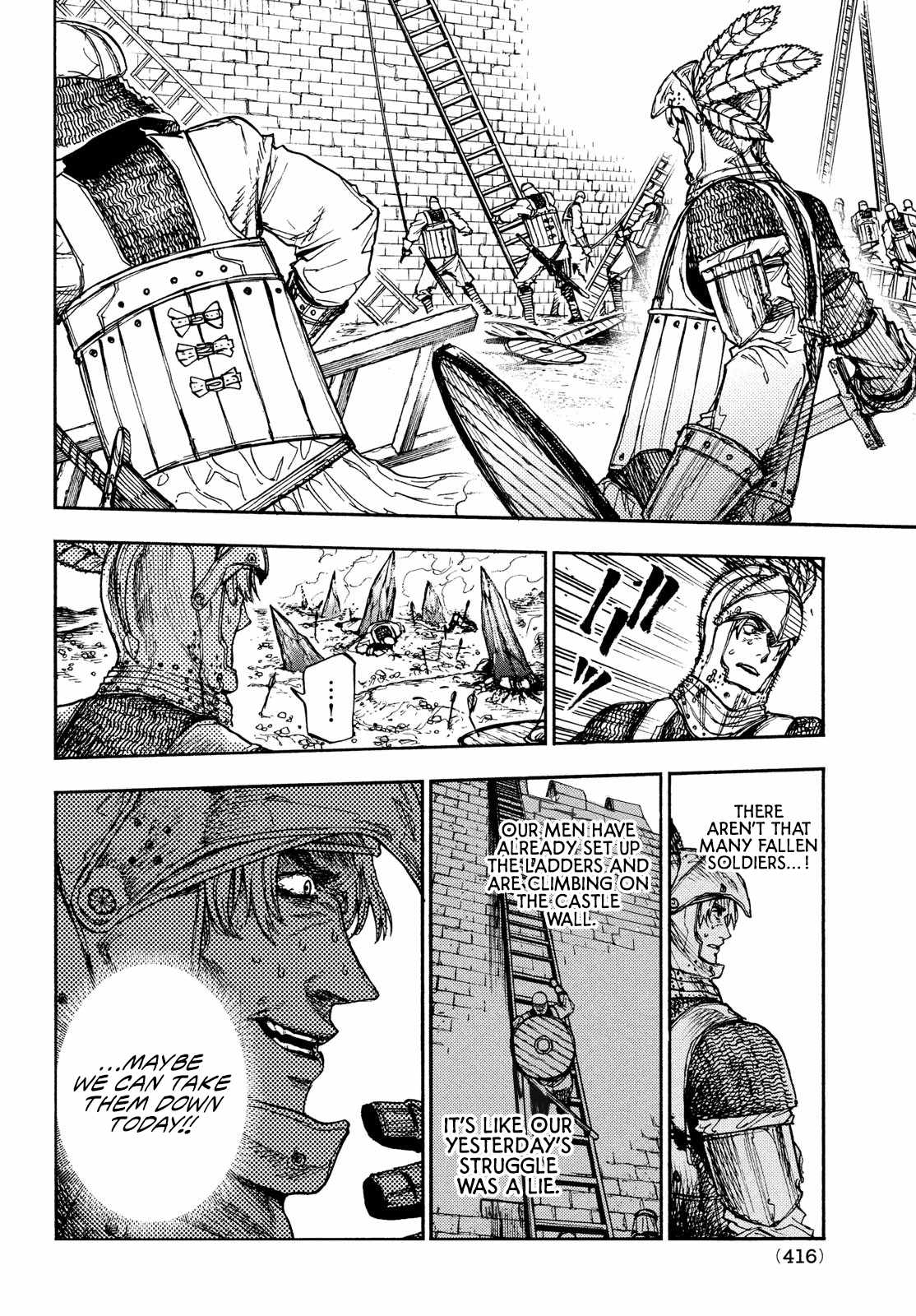What Do You Wish For With Those Murky Eyes Chapter 12 - Page 9