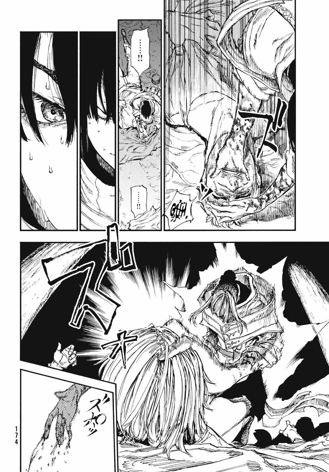 What Do You Wish For With Those Murky Eyes Chapter 15 - Page 21