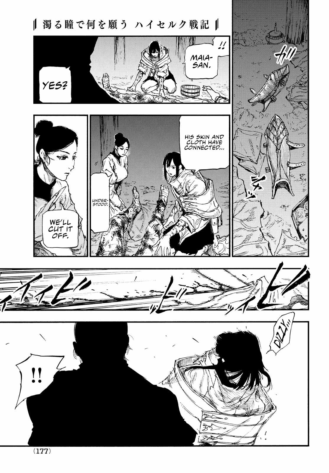 What Do You Wish For With Those Murky Eyes Chapter 15 - Page 24