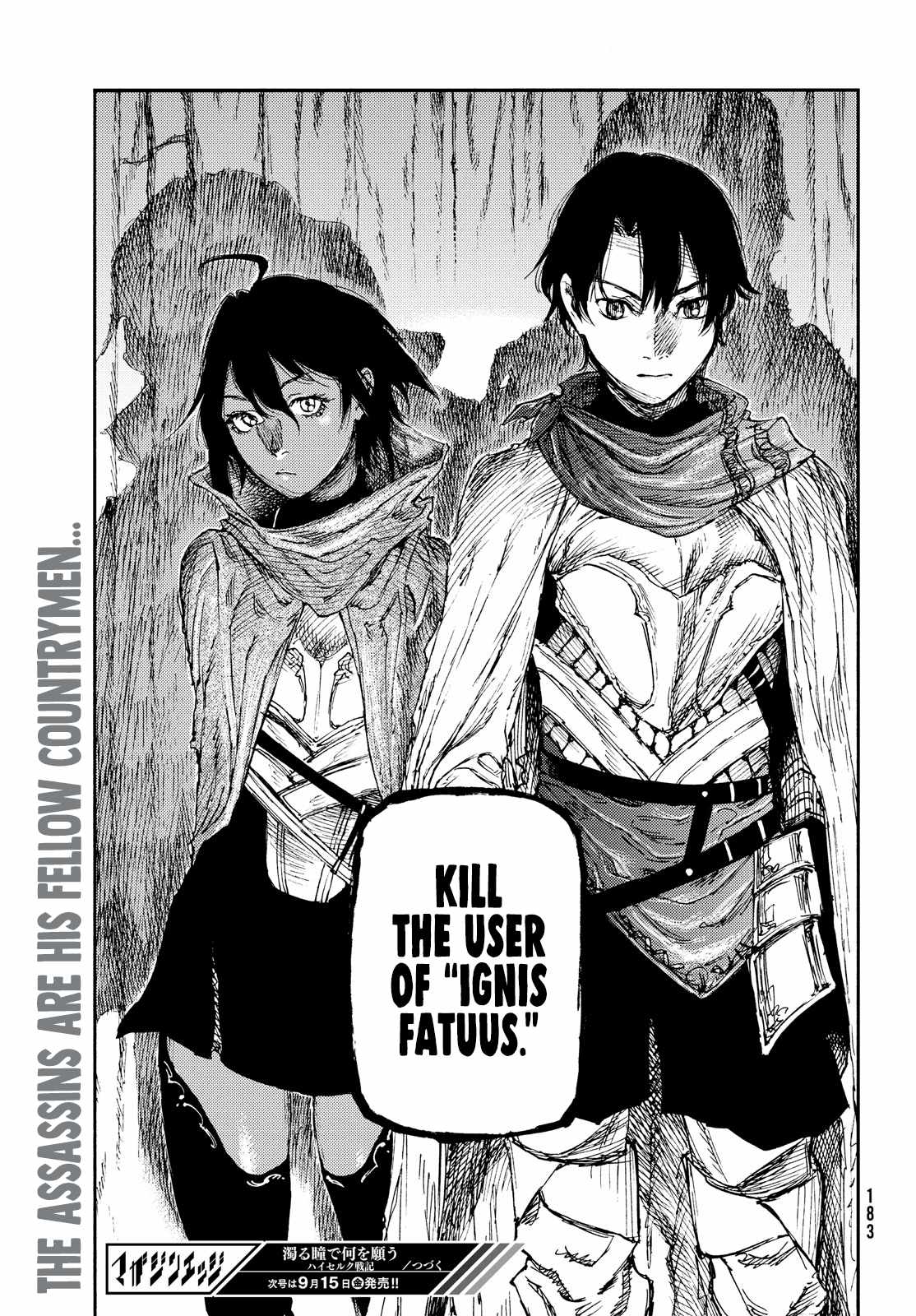 What Do You Wish For With Those Murky Eyes Chapter 15 - Page 30