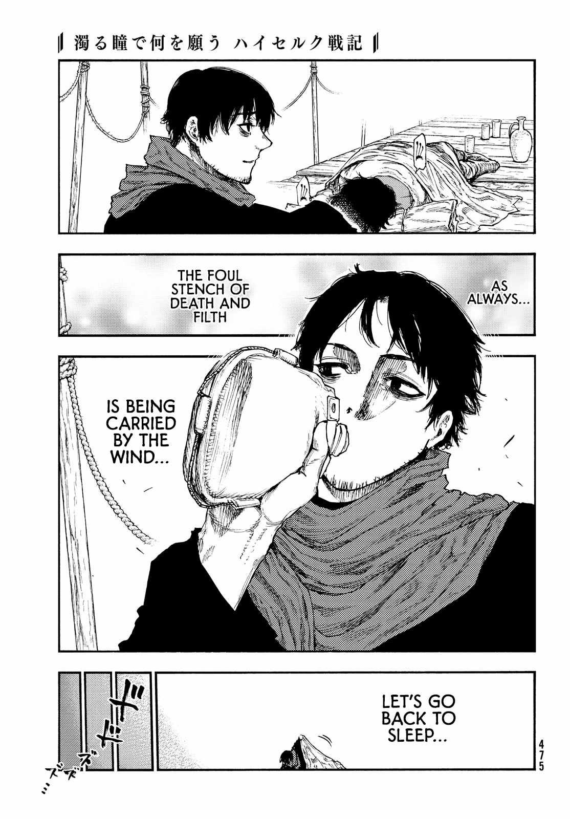 What Do You Wish For With Those Murky Eyes Chapter 16 - Page 12