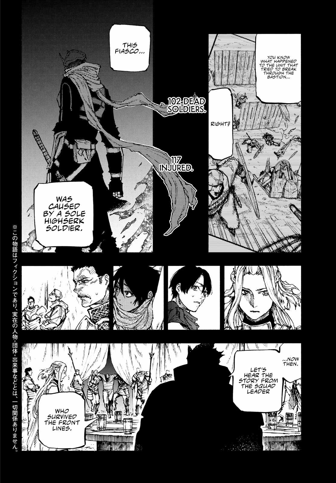 What Do You Wish For With Those Murky Eyes Chapter 16 - Page 3