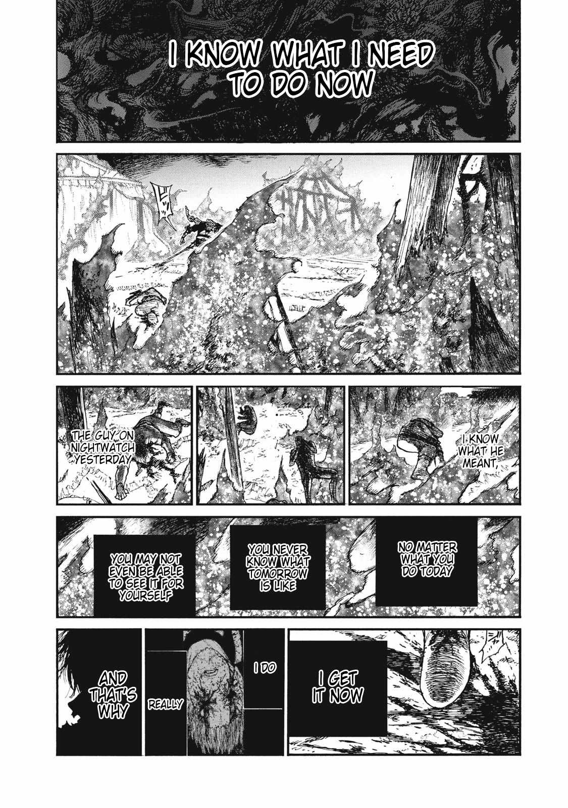 What Do You Wish For With Those Murky Eyes Chapter 18 - Page 2