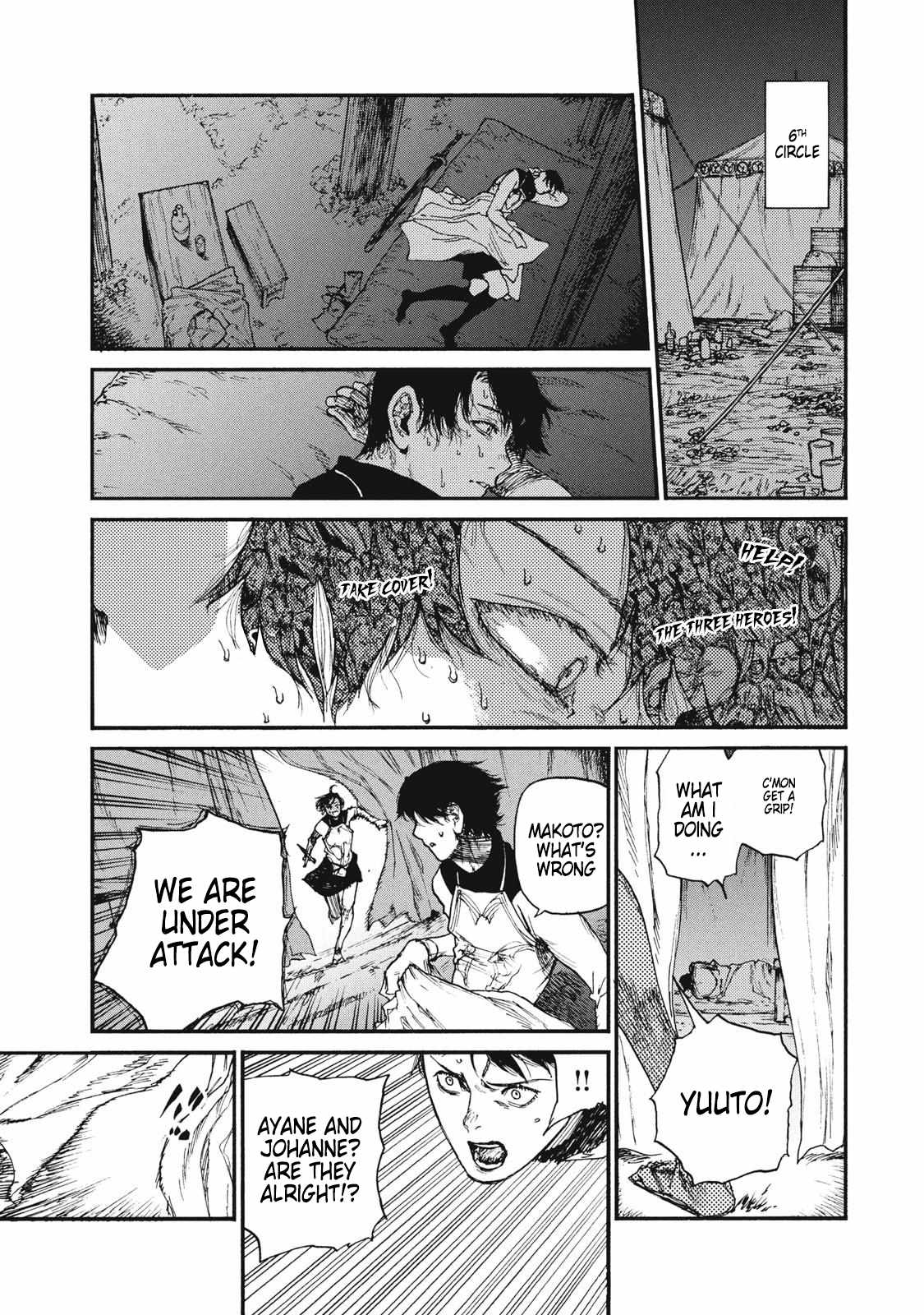 What Do You Wish For With Those Murky Eyes Chapter 18 - Page 4