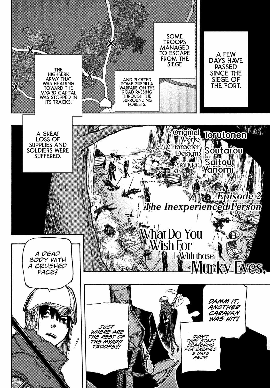 What Do You Wish For With Those Murky Eyes Chapter 2 - Page 3