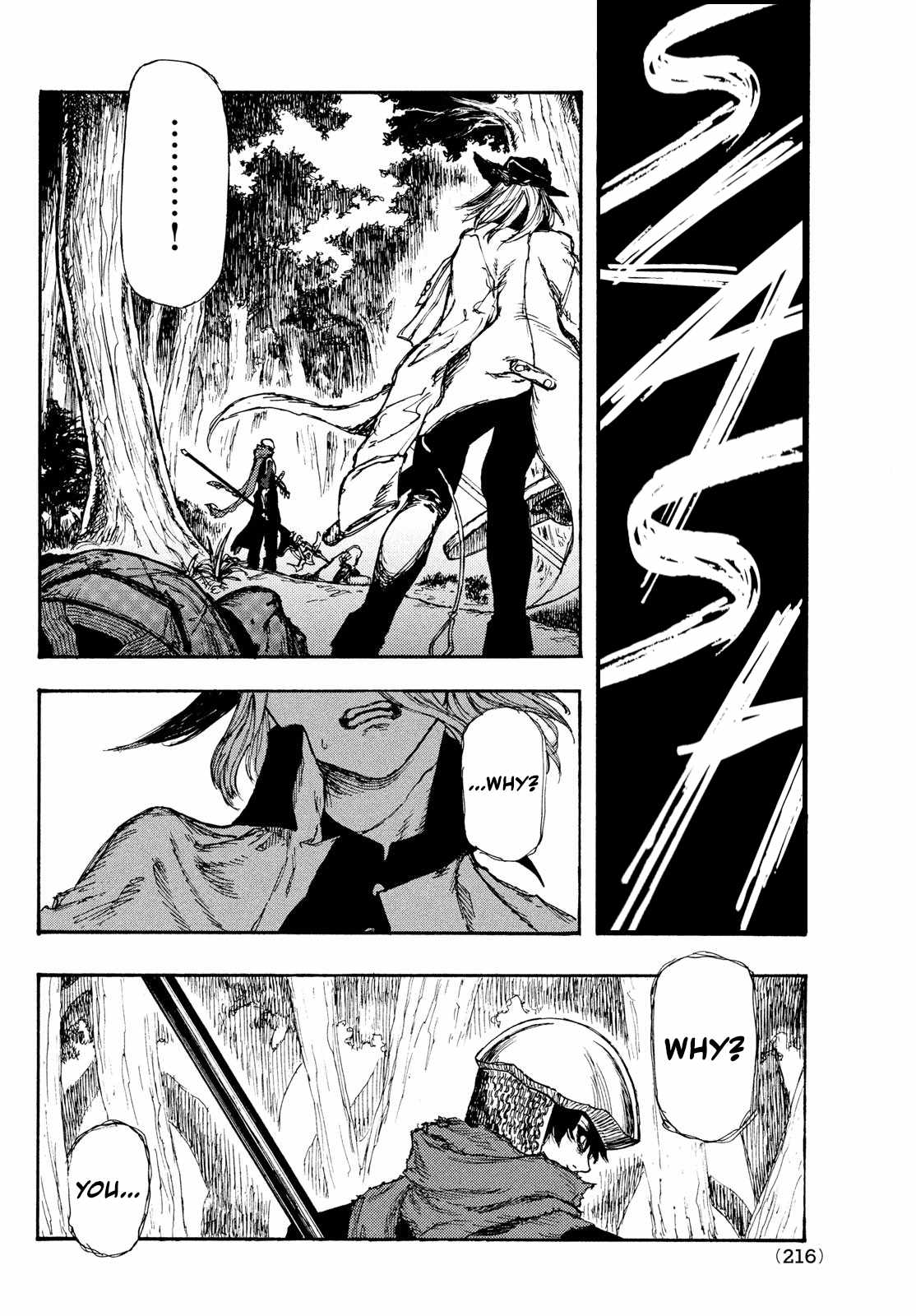 What Do You Wish For With Those Murky Eyes Chapter 2 - Page 21
