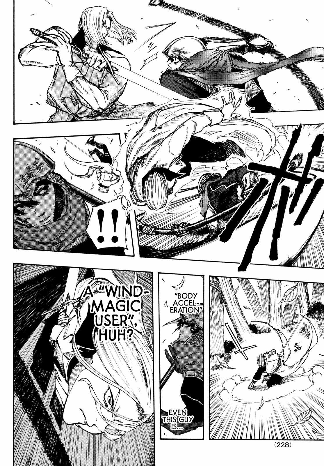 What Do You Wish For With Those Murky Eyes Chapter 2 - Page 33