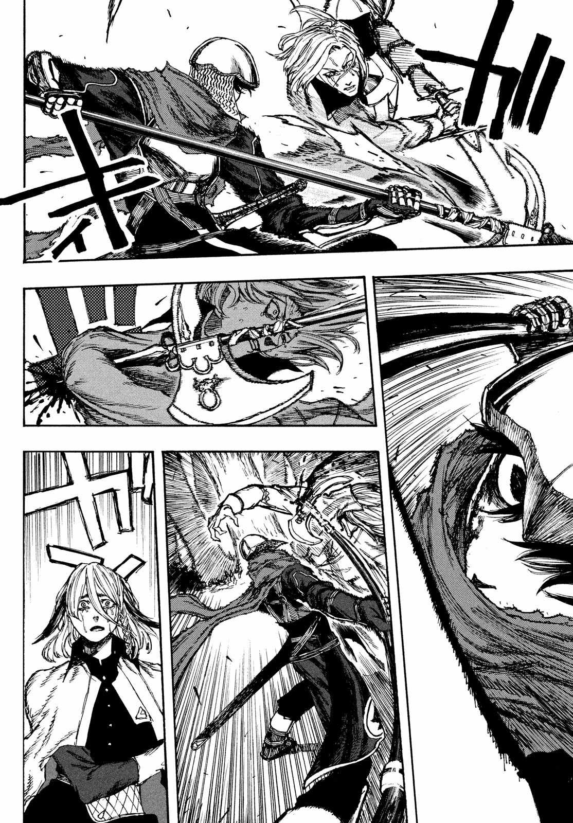 What Do You Wish For With Those Murky Eyes Chapter 2 - Page 39