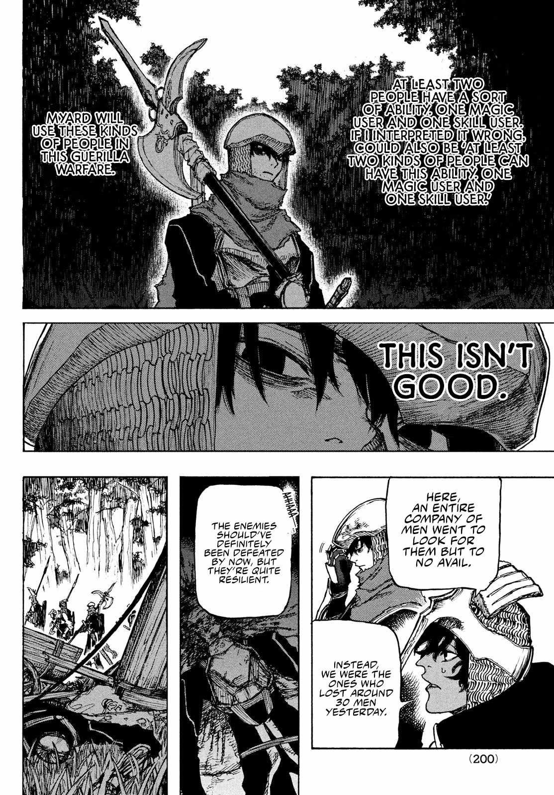 What Do You Wish For With Those Murky Eyes Chapter 2 - Page 5