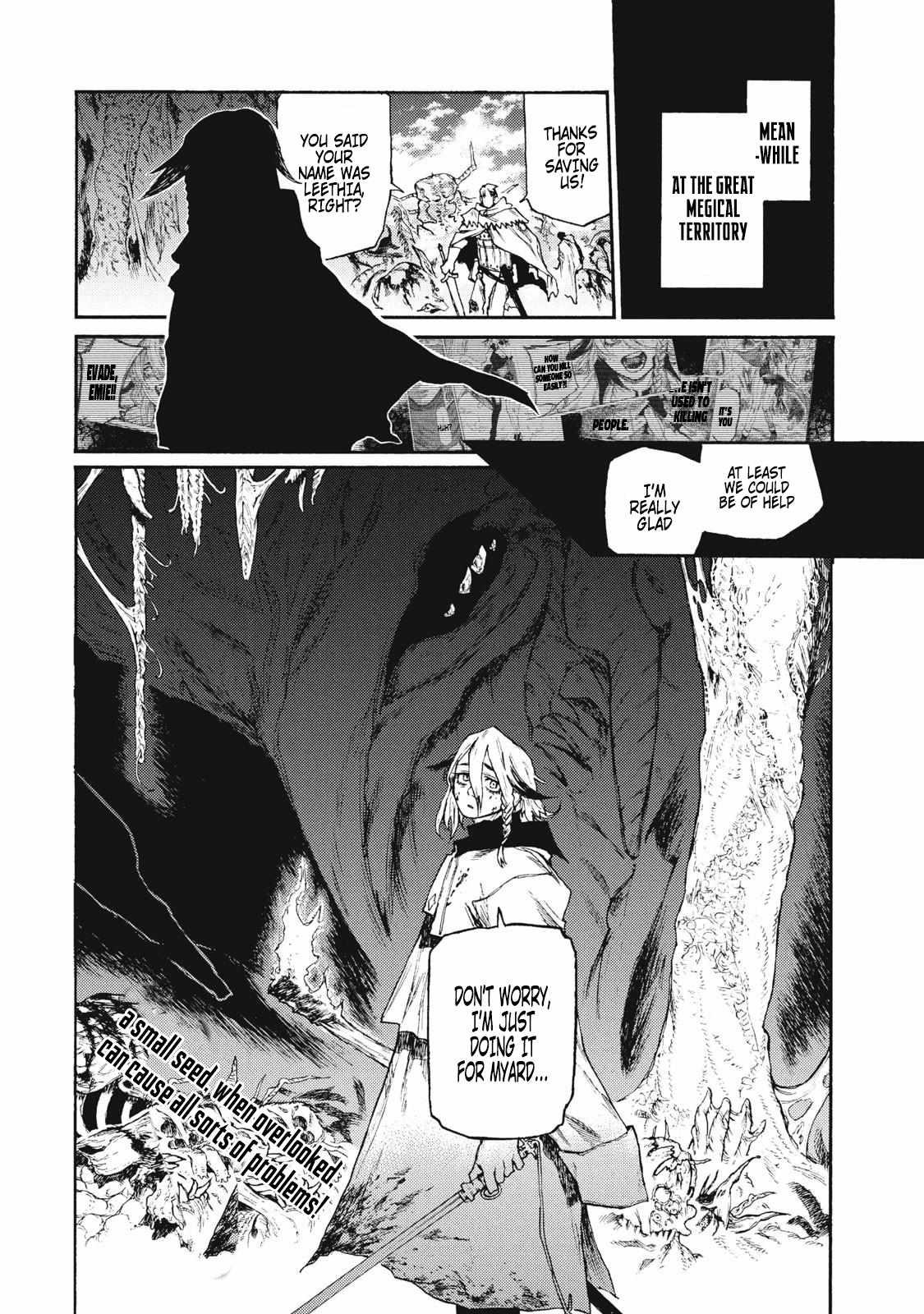 What Do You Wish For With Those Murky Eyes Chapter 21 - Page 33