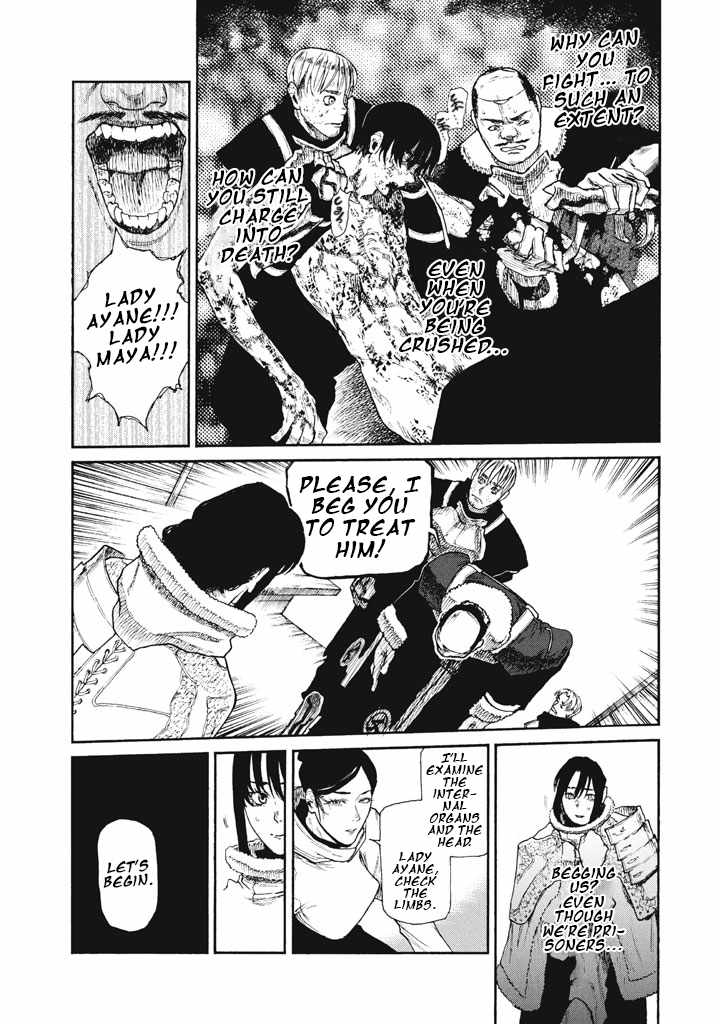 What Do You Wish For With Those Murky Eyes Chapter 24 - Page 15