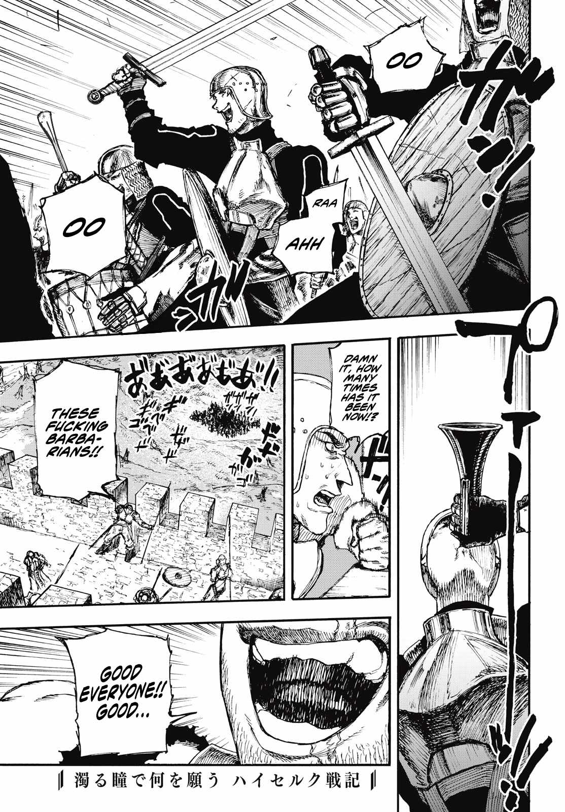 What Do You Wish For With Those Murky Eyes Chapter 7 - Page 2