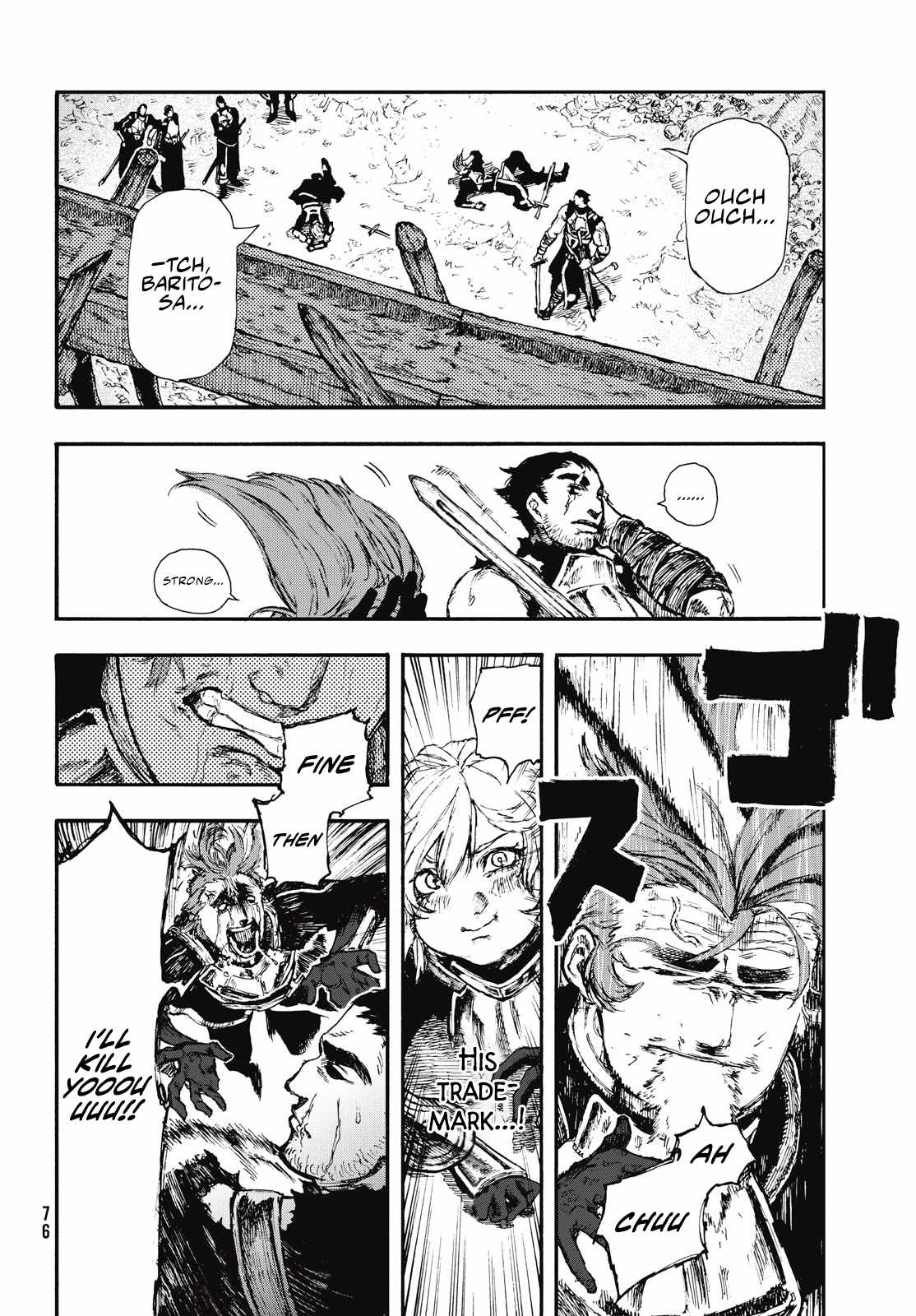 What Do You Wish For With Those Murky Eyes Chapter 7 - Page 11