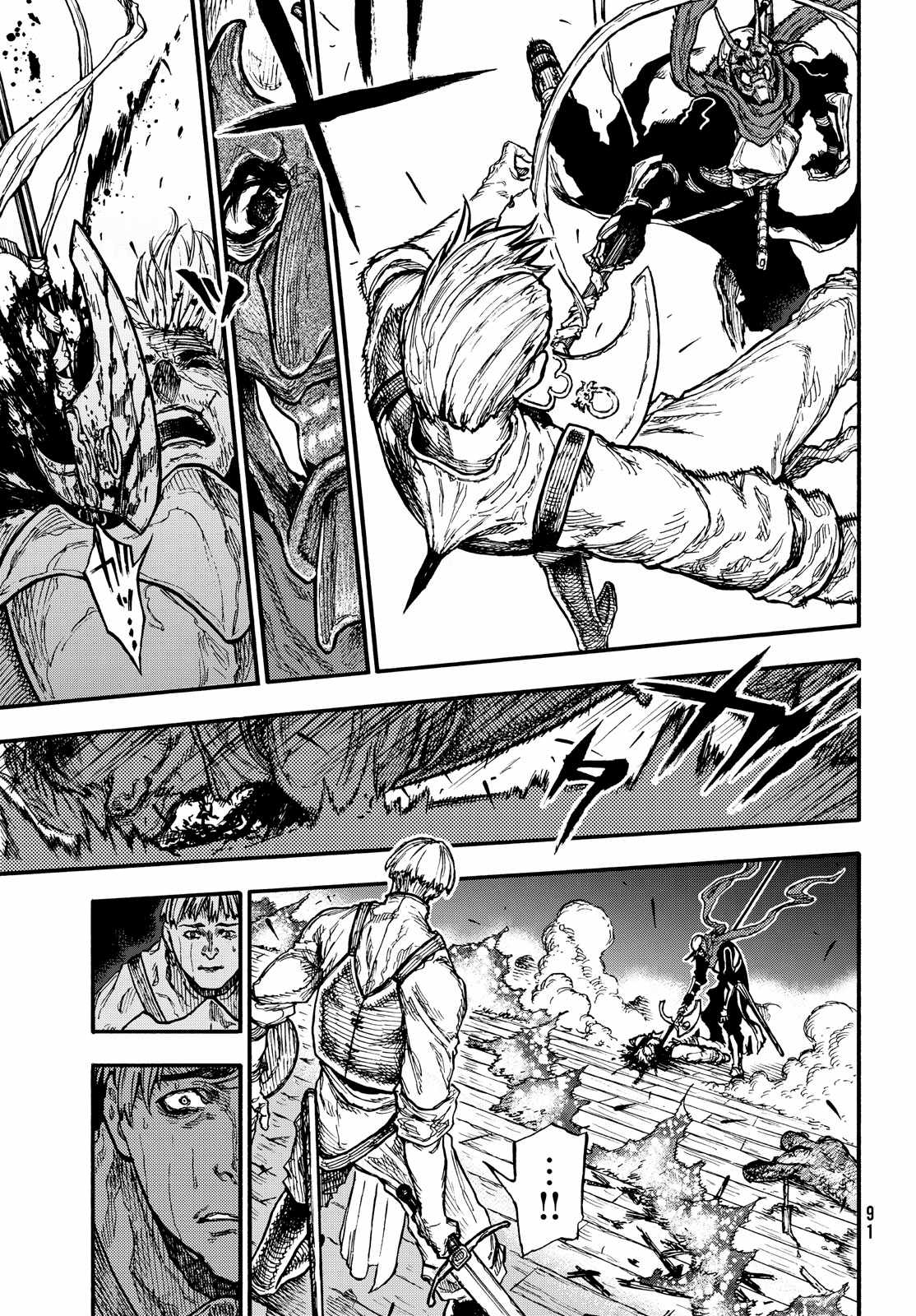 What Do You Wish For With Those Murky Eyes Chapter 9 - Page 19