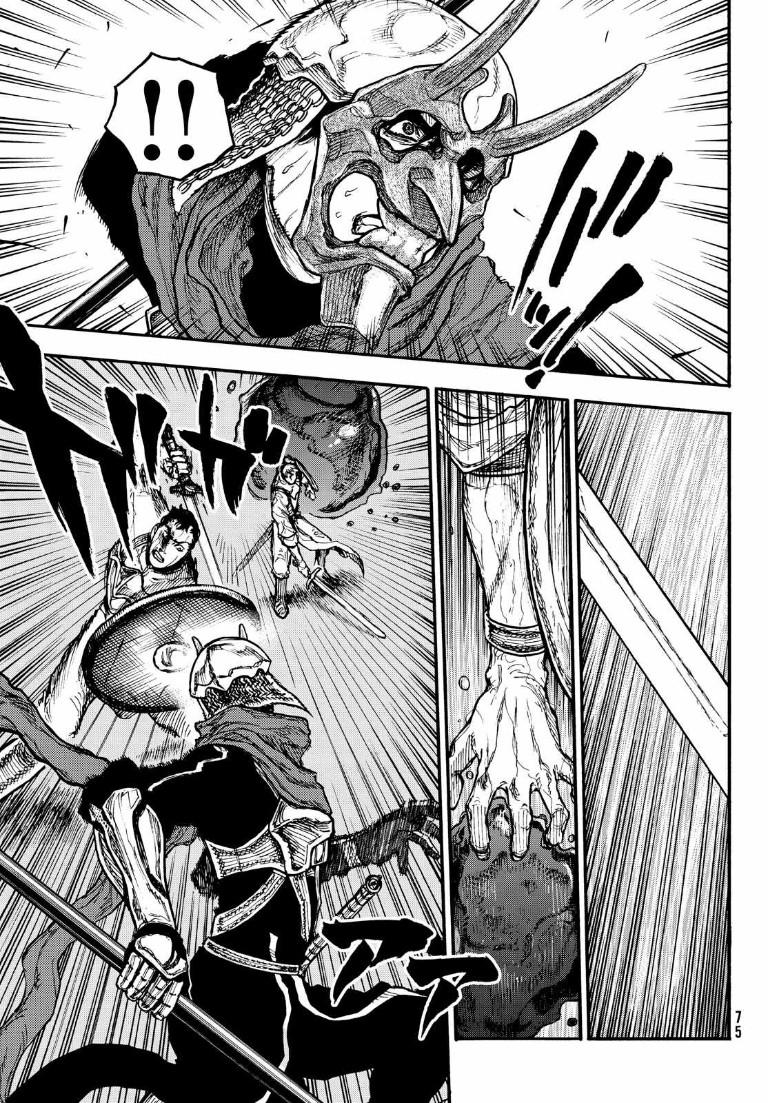 What Do You Wish For With Those Murky Eyes Chapter 9 - Page 4