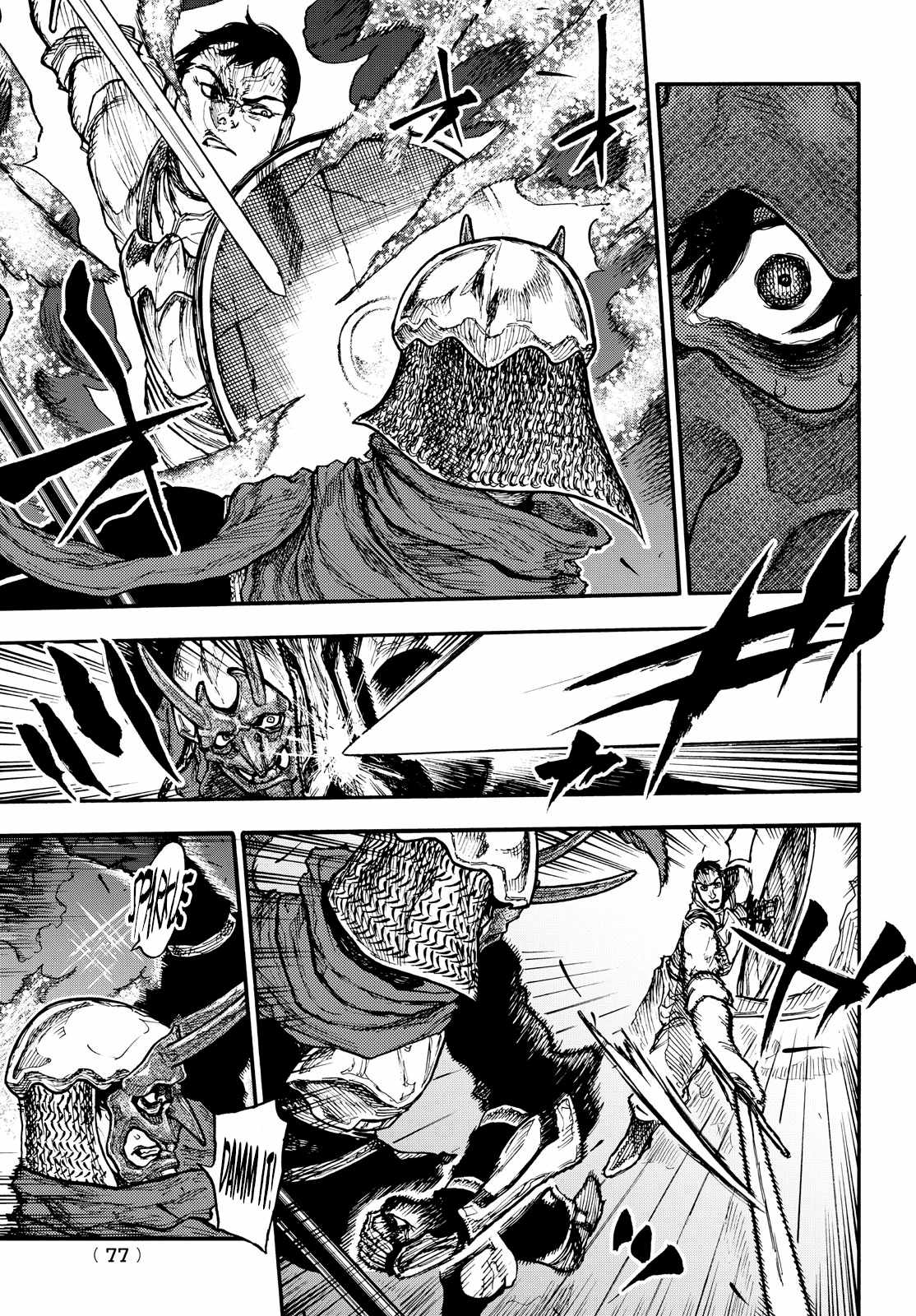 What Do You Wish For With Those Murky Eyes Chapter 9 - Page 6