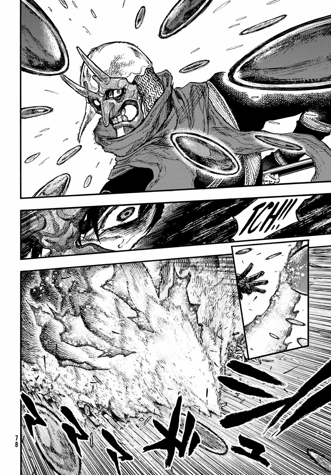 What Do You Wish For With Those Murky Eyes Chapter 9 - Page 7