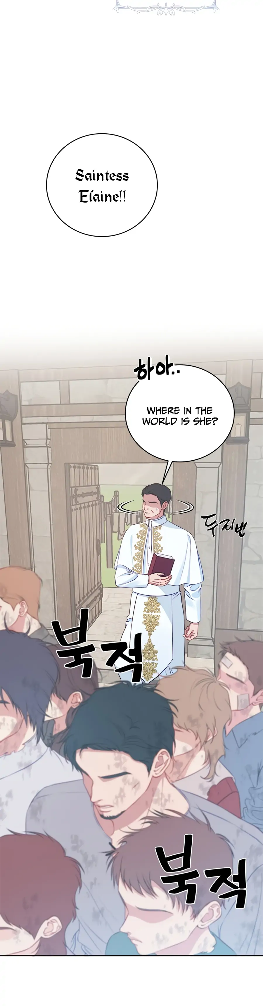 What Does That Evil Dragon Live For? Chapter 1 - Page 15