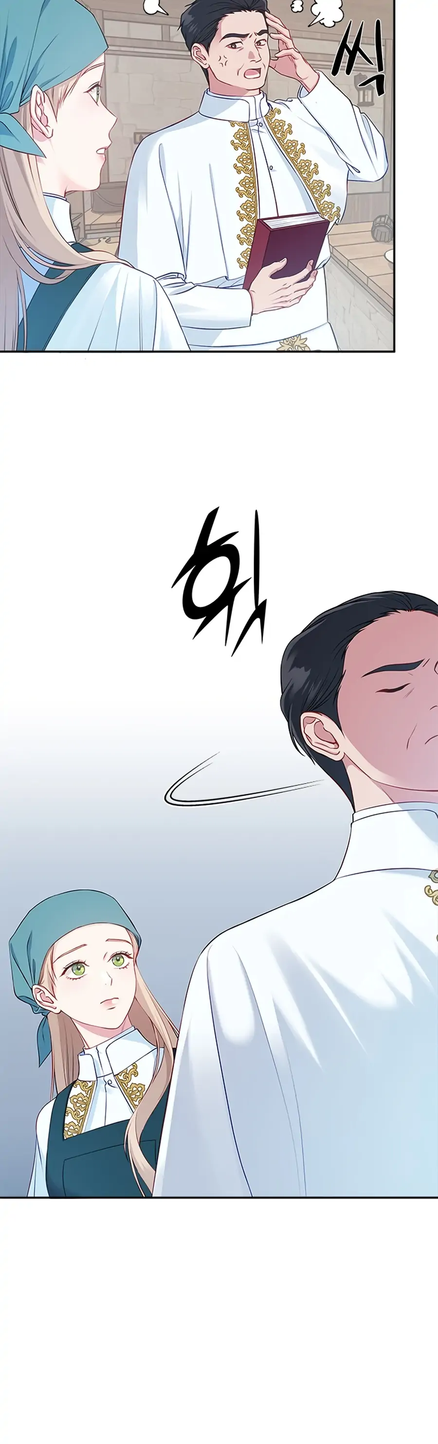 What Does That Evil Dragon Live For? Chapter 1 - Page 21