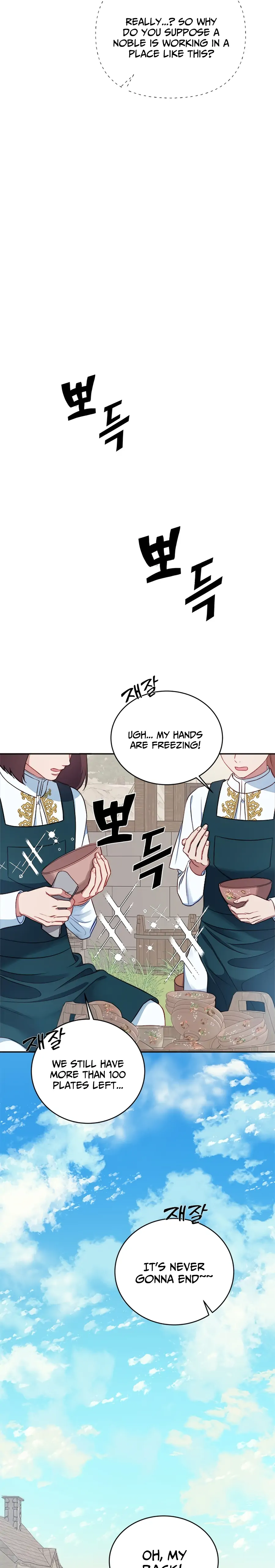 What Does That Evil Dragon Live For? Chapter 1 - Page 29