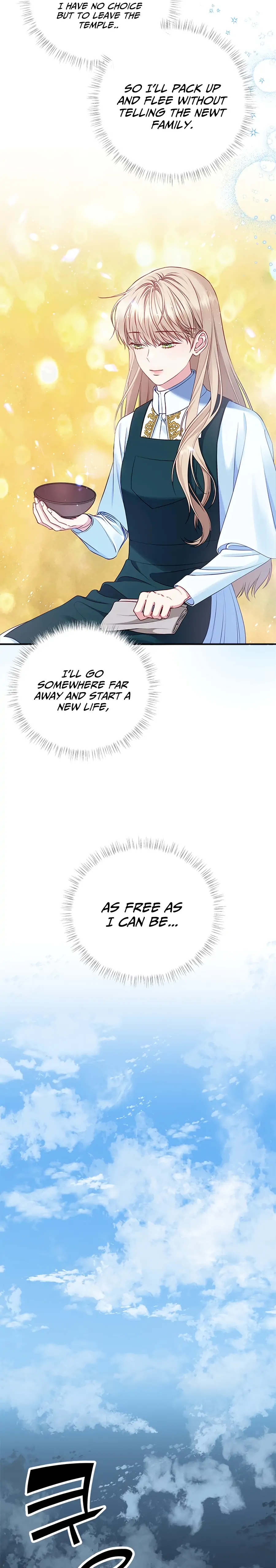 What Does That Evil Dragon Live For? Chapter 1 - Page 37