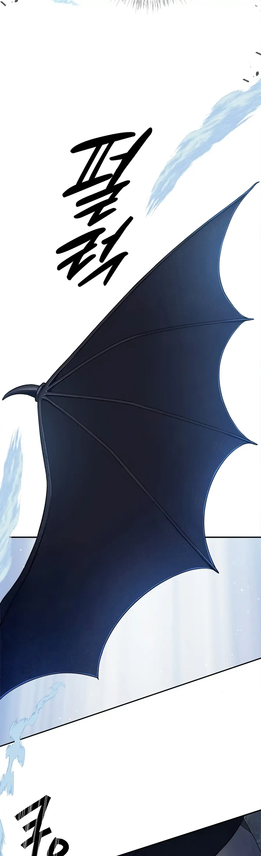 What Does That Evil Dragon Live For? Chapter 1 - Page 6