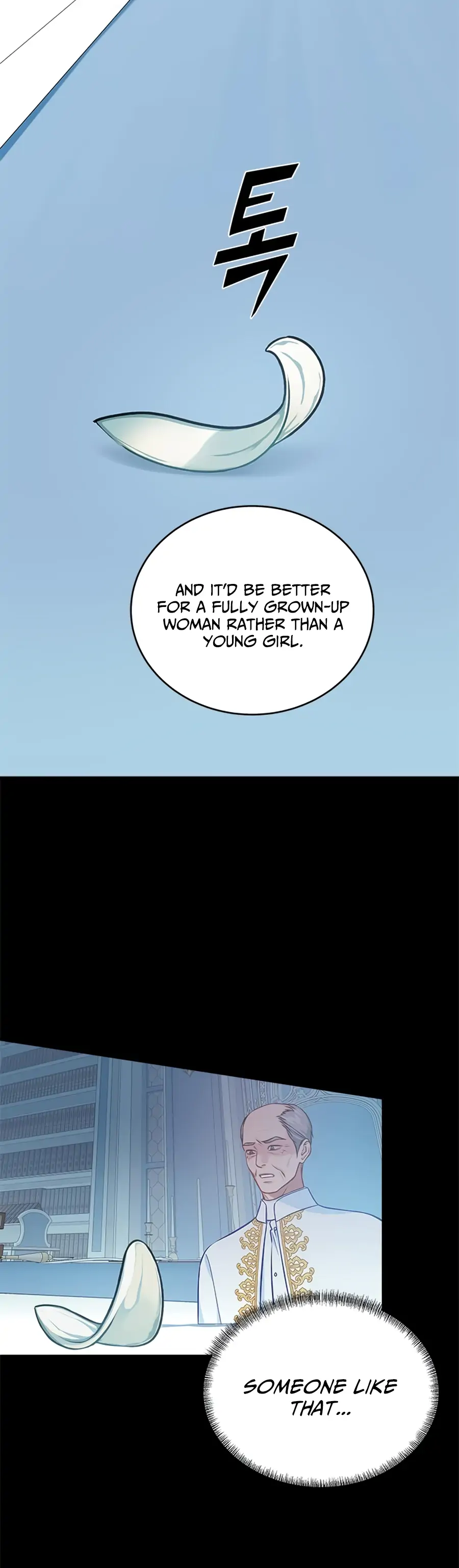 What Does That Evil Dragon Live For? Chapter 2 - Page 17