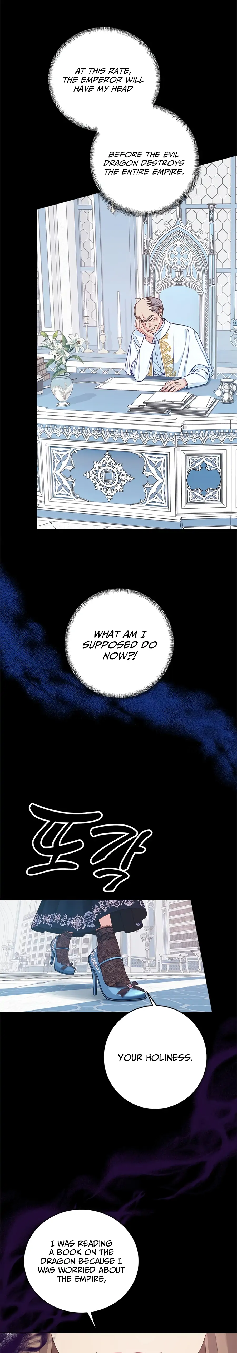 What Does That Evil Dragon Live For? Chapter 2 - Page 10