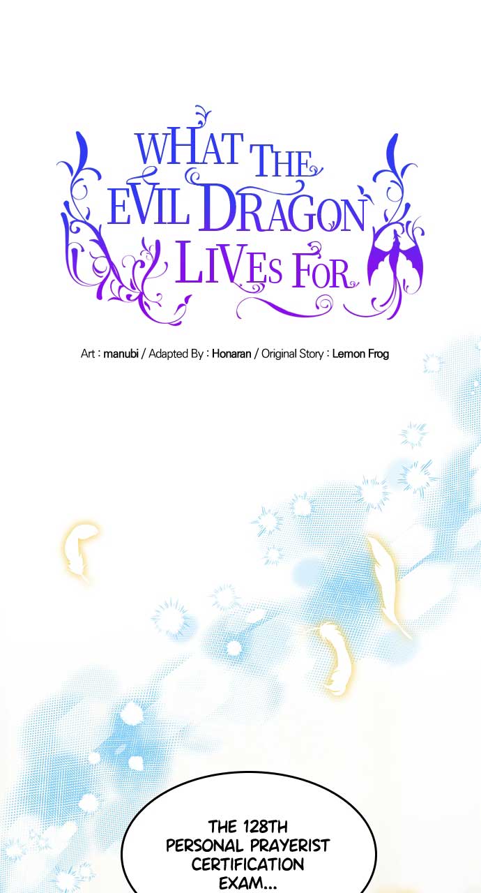 What Does That Evil Dragon Live For? Chapter 76 - Page 1