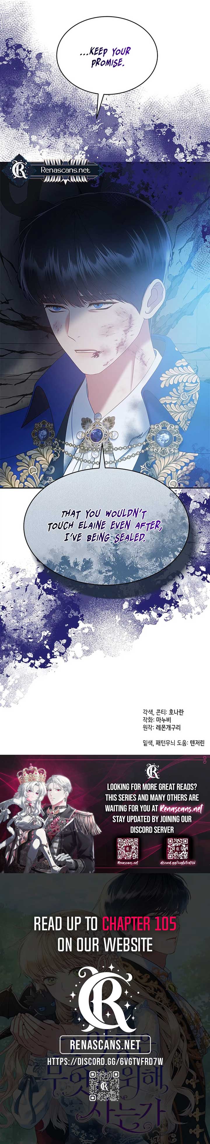 What Does That Evil Dragon Live For? Chapter 98 - Page 17