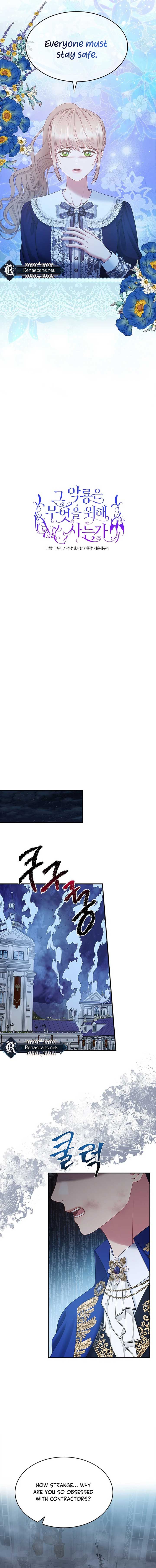 What Does That Evil Dragon Live For? Chapter 99 - Page 2
