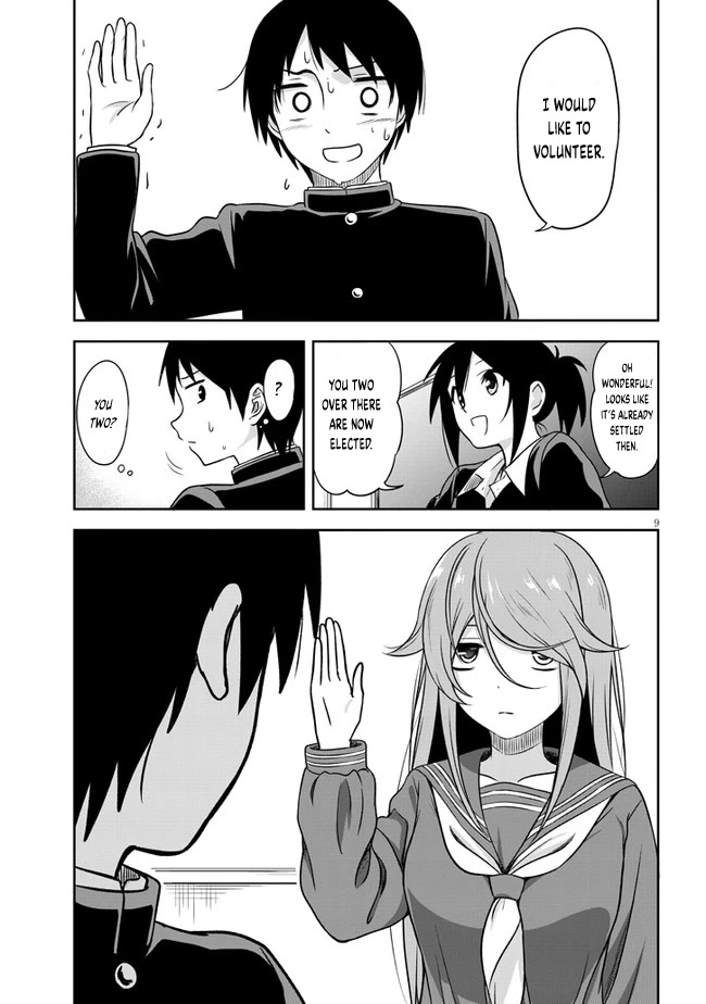 What I’d Like to do With That Gloomy Girl Chapter 1 - Page 10