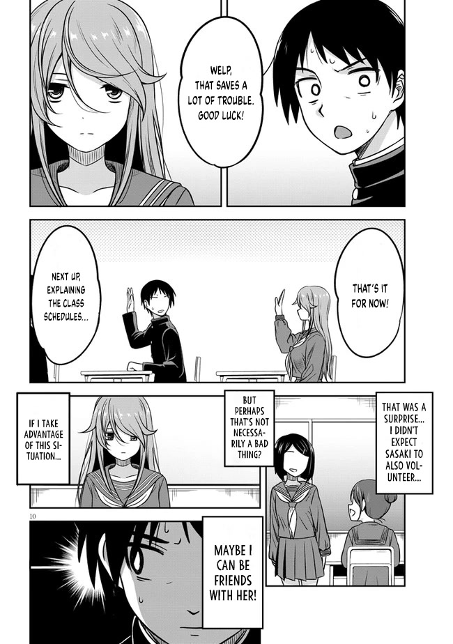 What I’d Like to do With That Gloomy Girl Chapter 1 - Page 11