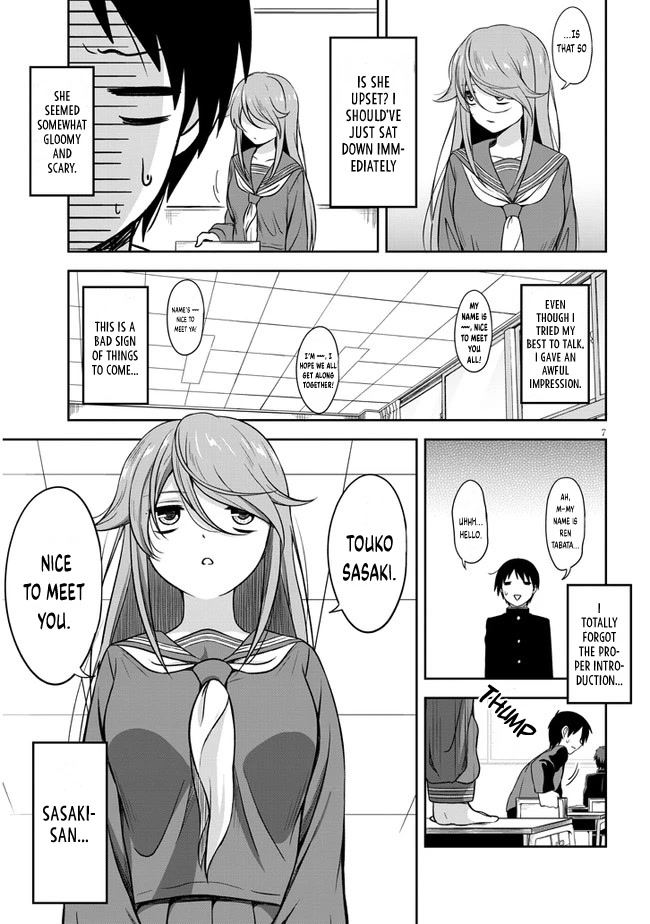 What I’d Like to do With That Gloomy Girl Chapter 1 - Page 8