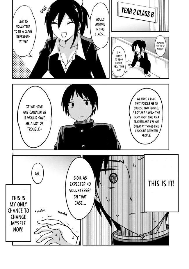 What I’d Like to do With That Gloomy Girl Chapter 1 - Page 9