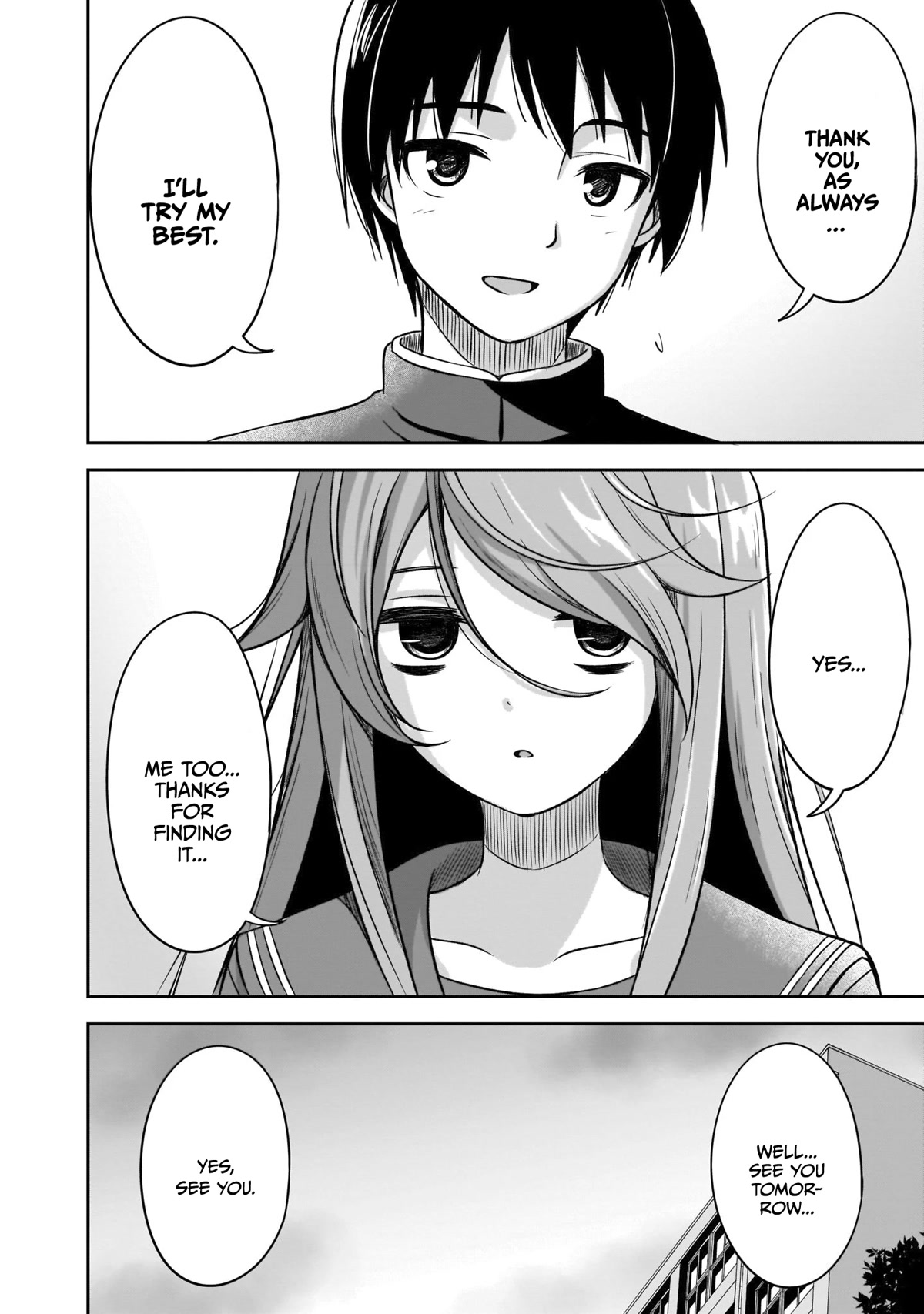 What I’d Like to do With That Gloomy Girl Chapter 12 - Page 14