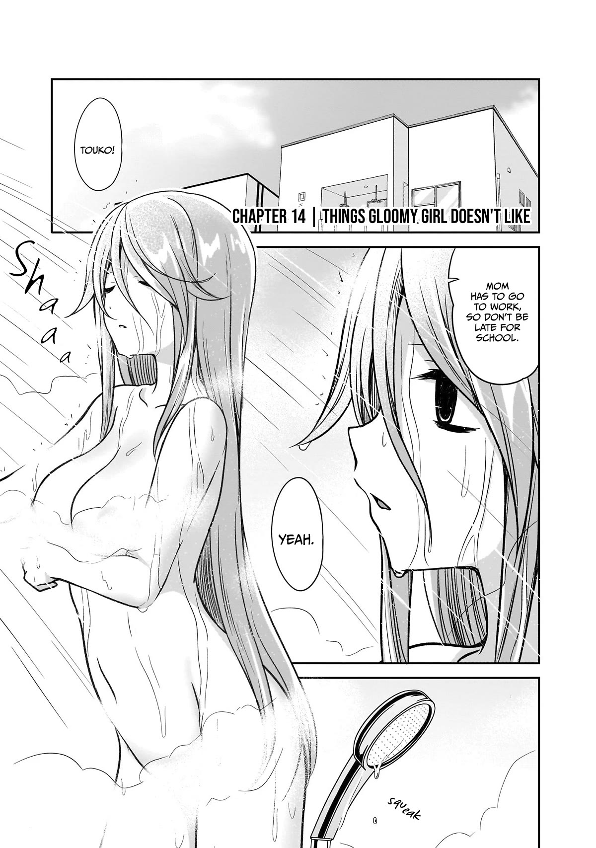 What I’d Like to do With That Gloomy Girl Chapter 14 - Page 1
