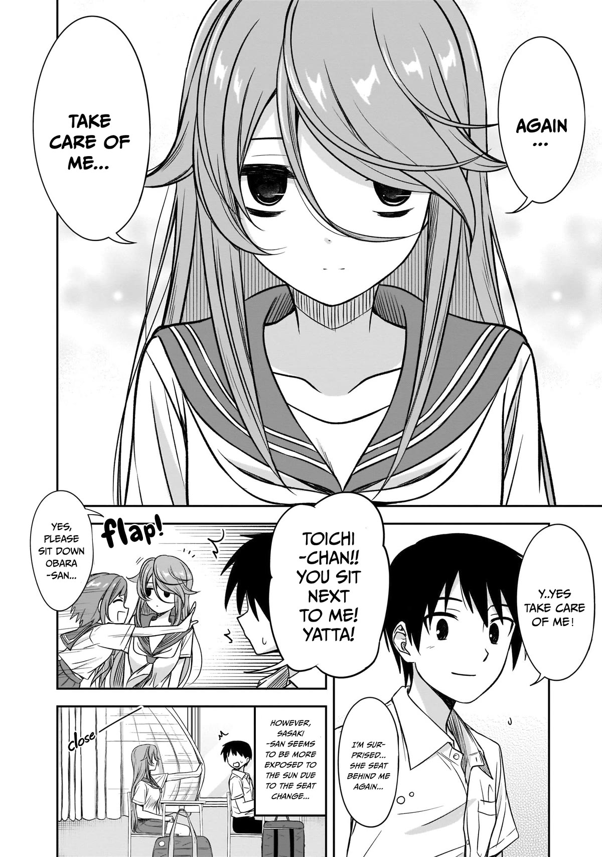 What I’d Like to do With That Gloomy Girl Chapter 15 - Page 10