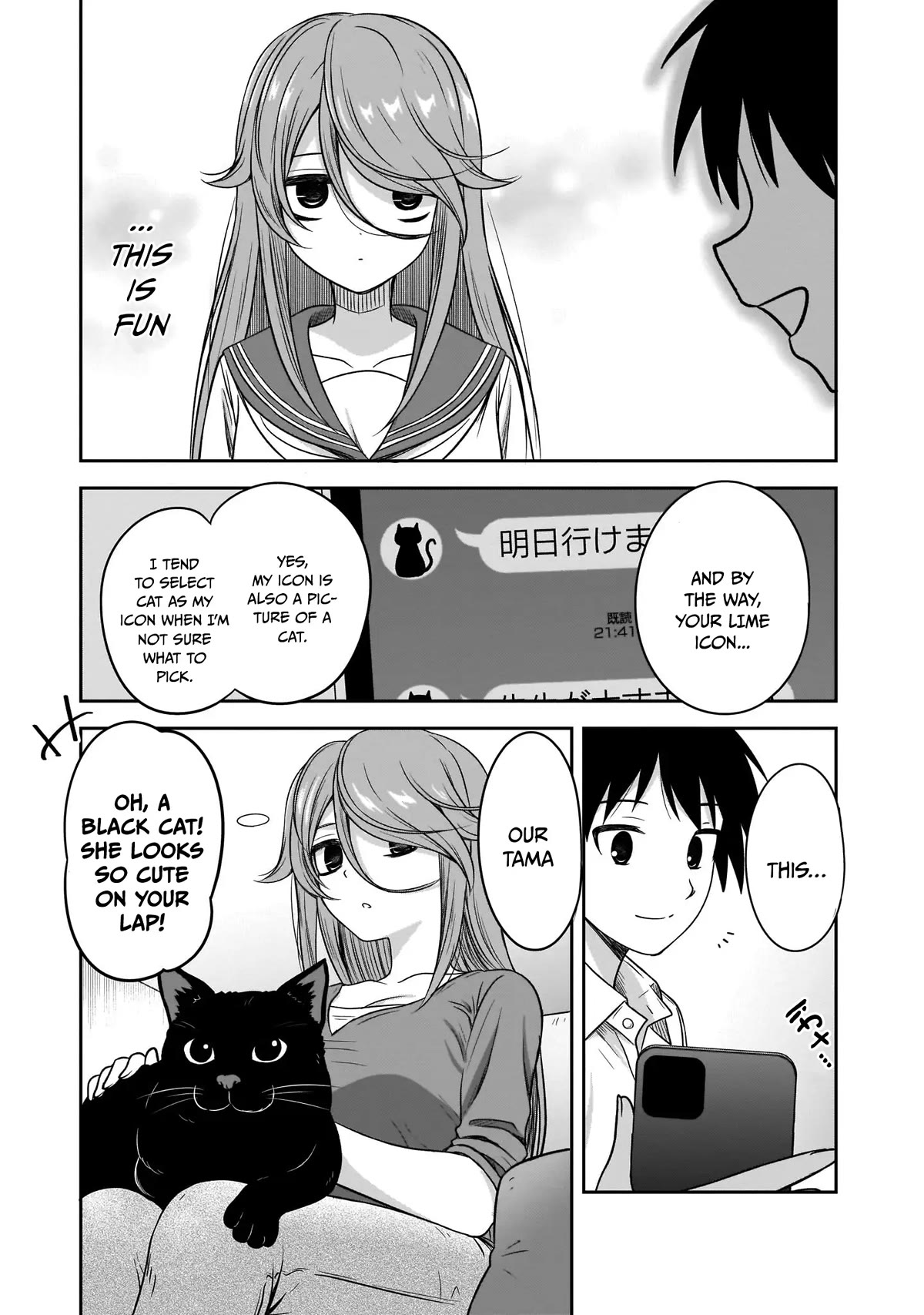 What I’d Like to do With That Gloomy Girl Chapter 17 - Page 5