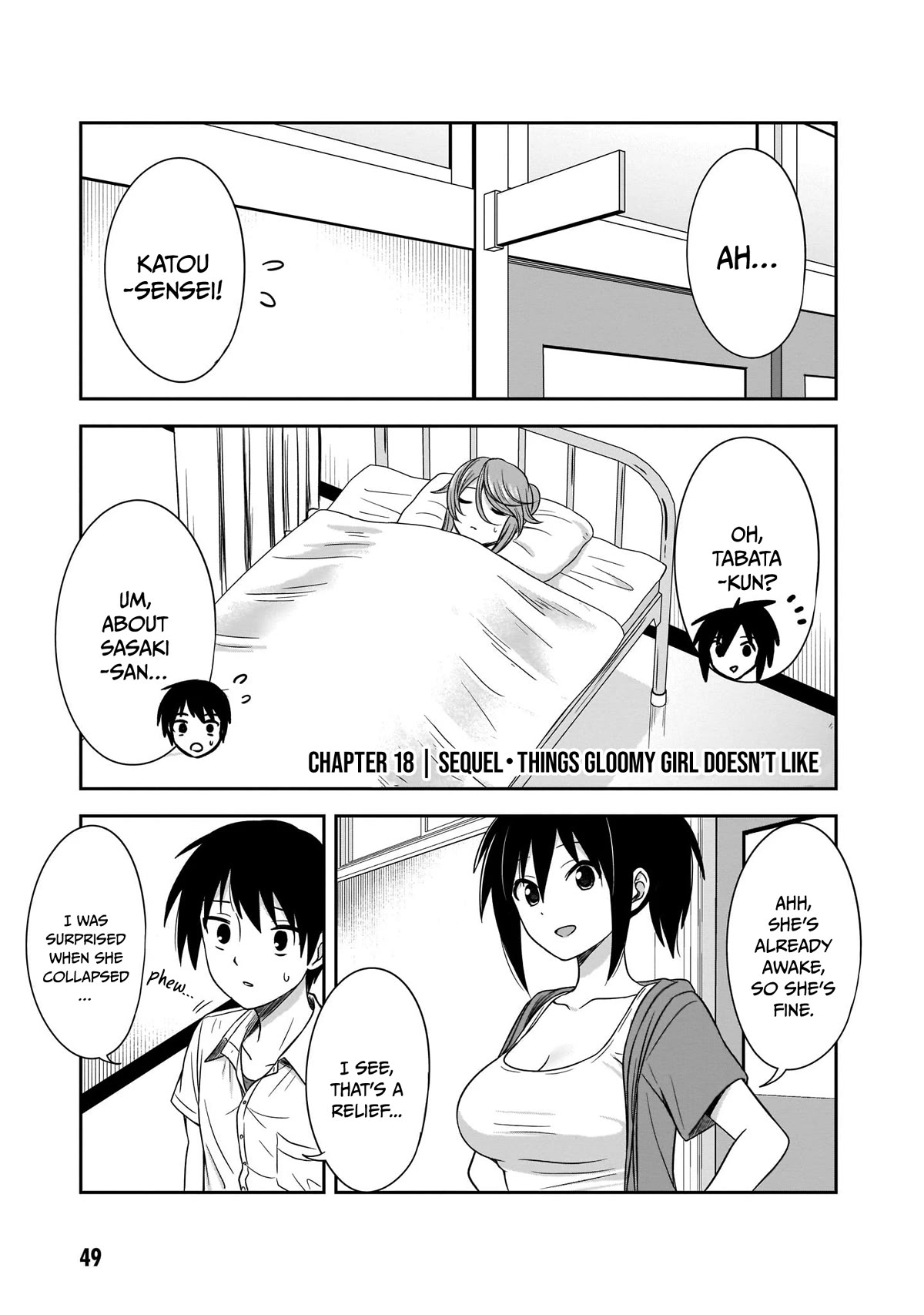 What I’d Like to do With That Gloomy Girl Chapter 18 - Page 1